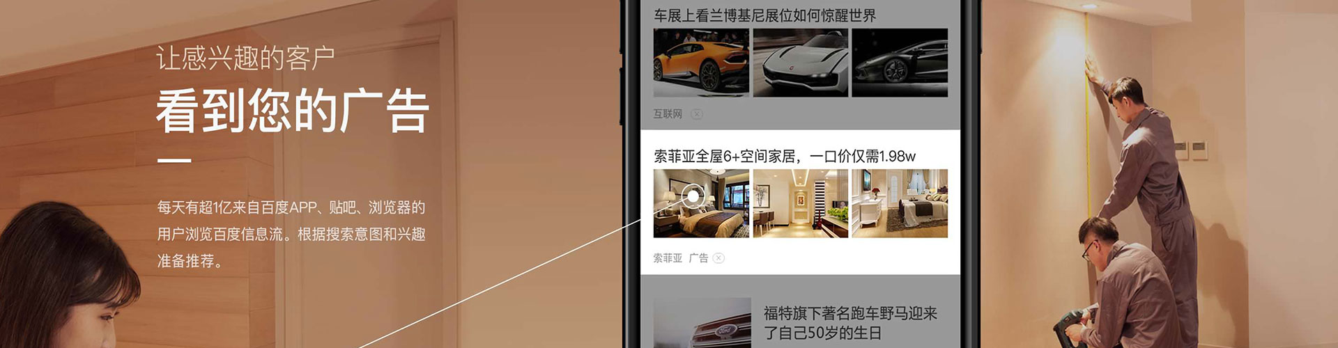 会昌微博信息流