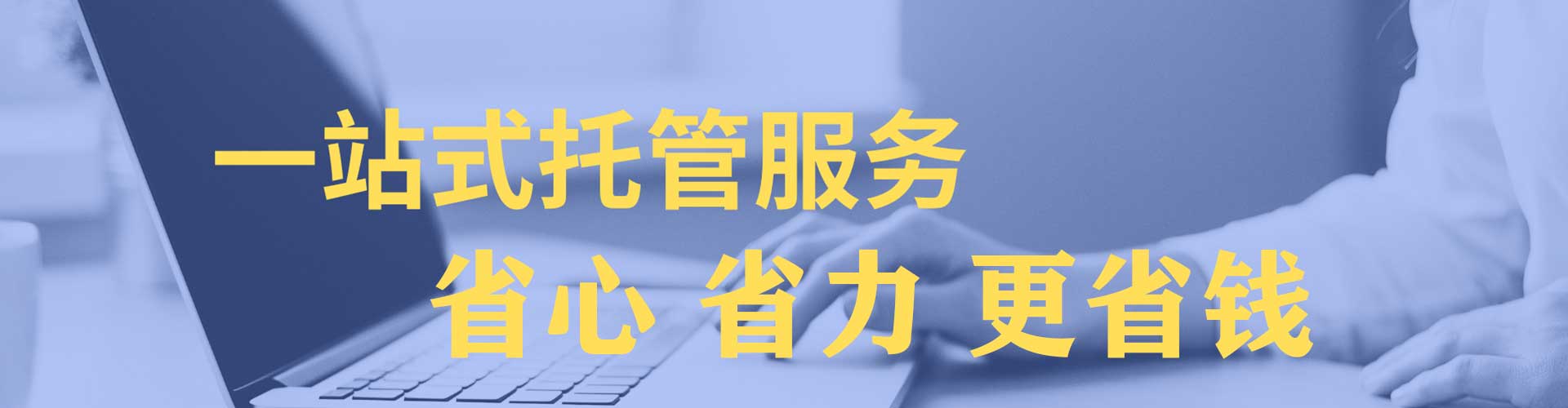 会昌推广开户