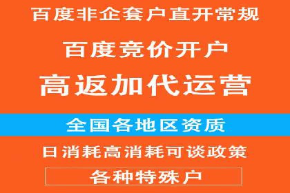 360信息流广告投放技巧与案例