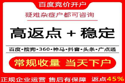 SEM推广代运营案例：效果对比分析